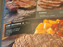 -必胜客(栖乐荟店)