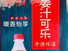 -翠云山银河滑雪场