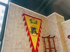 -梁山烤肉(李逵店)