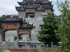 -龙天小镇