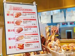 -西村叔叔的店·面包·甜品·蛋糕(崂山丽达店)