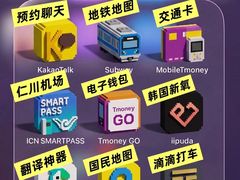 -乐天免税店(明洞店)