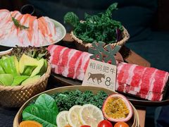 -大龙燚·旷野鲜火锅(广州首店)