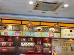 -王興記(中山路店)
