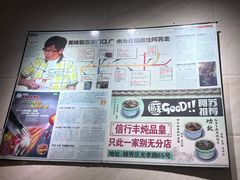 -信行丰炖品皇店(光孝路店)