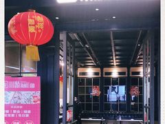 门面-川骄海鲜自助(河东店)