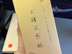 -阿吉仔(大元路店)