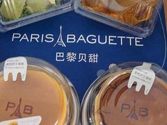 -巴黎贝甜(宜山路店)