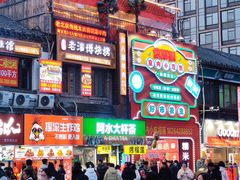 -会仙楼饭庄(宽厚里店)