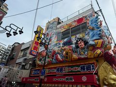 -通天阁
