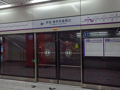 -北沙滩(地铁站)