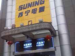 门面-苏宁易购(Suning Pro广州天河店)
