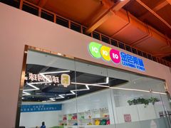 -金色雨林感统教育(北苑华贸天地店)