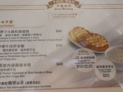 菜单-翠华餐厅(香港国际机场店)