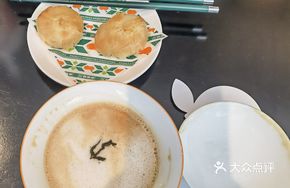 Dancong Yinyang Latte (Hot/Cold)