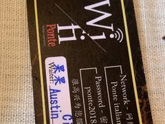 -Ponte 意大利餐厅