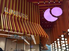 门面-LUNEURS月乐诗·法式冰淇淋(北外滩来福士广场店)