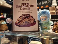 -TonTon(永康路店)