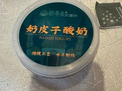 -新粤新疆菜清真餐厅(拱北店)