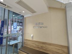-茶百道(万达店)