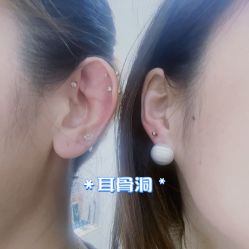 -AI艾耳·专业手工耳洞·穿孔美学馆