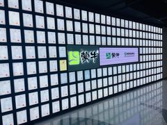 -蒙牛工业旅游景区