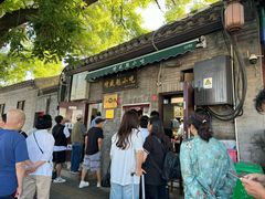 -增盛魁小吃店