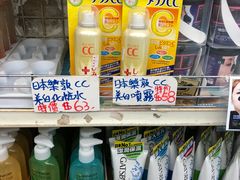 -龙城大药房