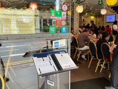 -文东记(马里士他店)