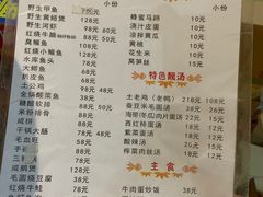 -金锅小厨(乐活街店)
