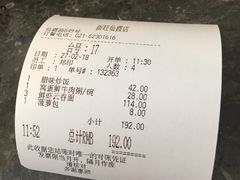 -新旺茶餐厅·早餐·夜宵(仙霞店)