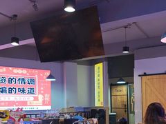 -四禧精酿铜锅涮肉·烧烤工场(大明湖店)