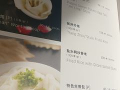 菜单-一品淮扬 · 淮扬菜·北京万达文华酒店