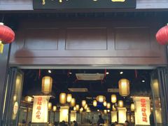 门面-老城南.鸭血粉丝汤(夫子庙店)