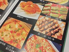 -伊隆斋(什刹海店)