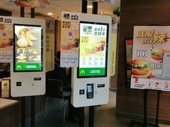 -麦当劳(衡阳中心汽车站店)