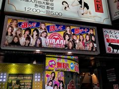 -カラオケ館(歌舞伎町一番街店)