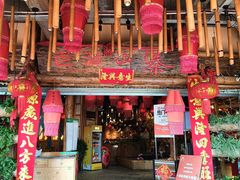 -老滇山寨•云南特色菜•地方菜•民族风情歌舞表演(金碧店)