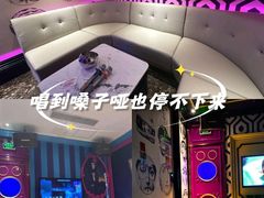 -歌友汇KTV(悦荟广场店)