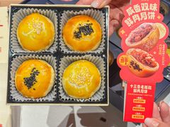 -老鼎丰糕点铺子(国贸商城店)