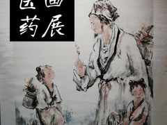 -徐汇艺术馆
