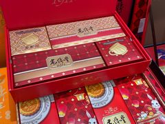 -老鼎丰(靖宇街总店)