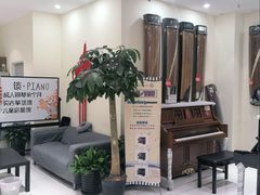 -谈·PIANO(金唐新光界店)