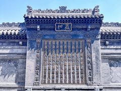 -乔家大院文化园区