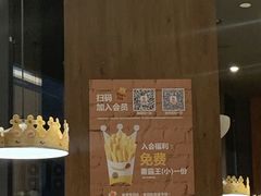 -汉堡王(徐汇绿地缤纷店)