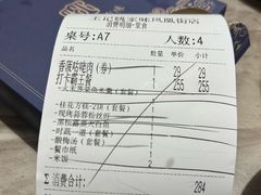 -王记姚家味·地道苏帮菜(凤凰街店)