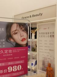 -尚睿优美·美容瘦身中心