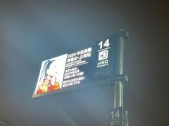 -国家会展中心（上海）虹馆EH