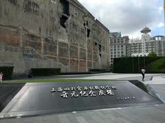 -上海四行仓库抗战纪念馆