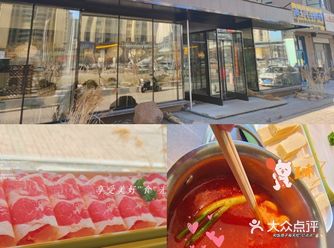 #0元玩转这座城发现一个好吃的地方，位置在于洪新城宏